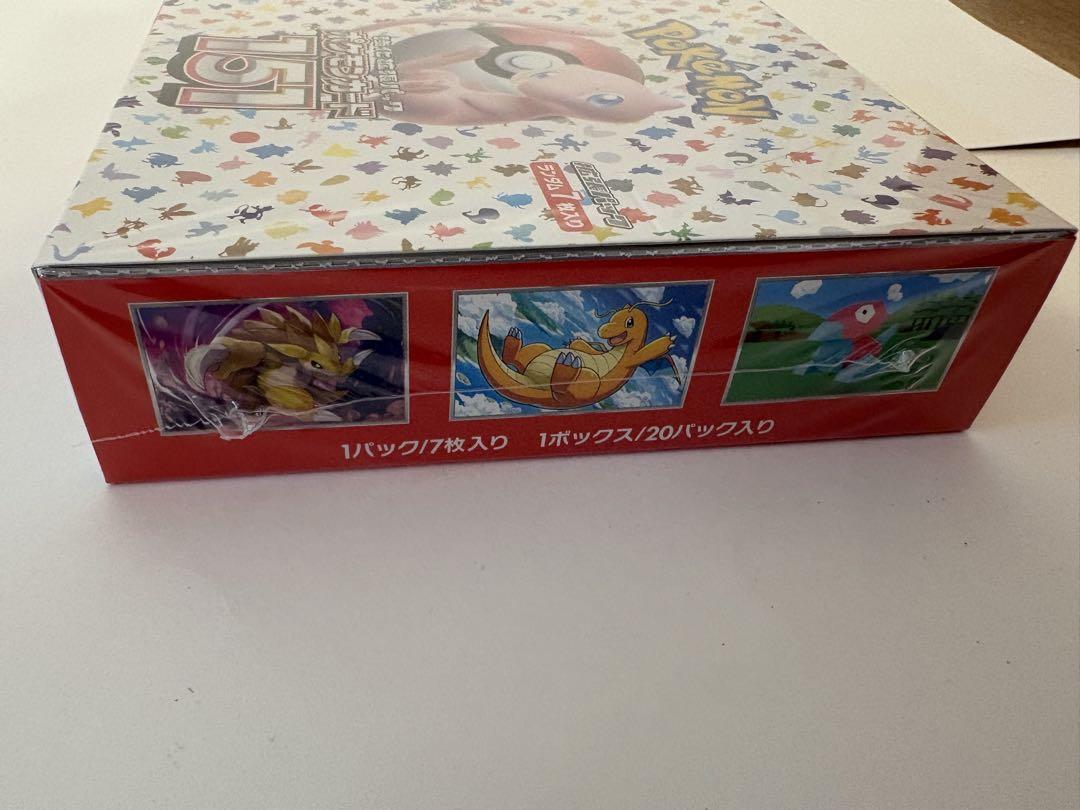 ☢ ポケモンカード151BOX
