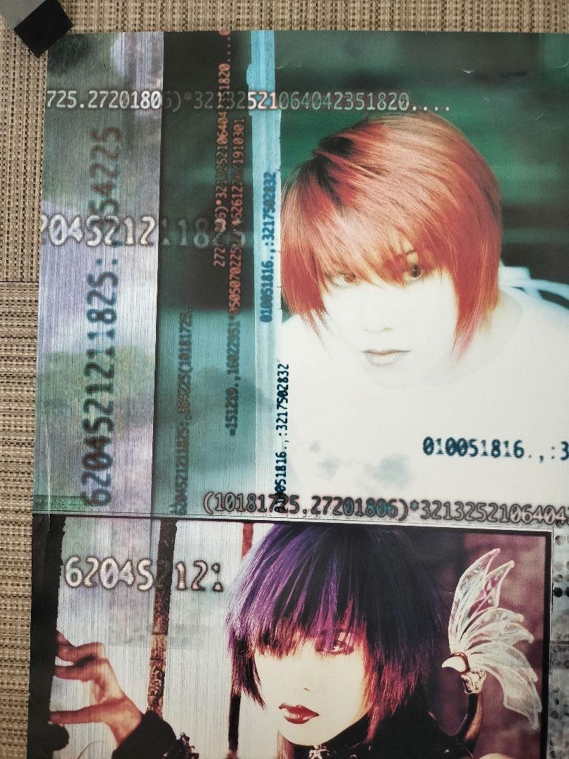 品質保証 非売品】Dir en grey GAUZE、I´ll、残ほかB2ポスターセット ミュージシャン