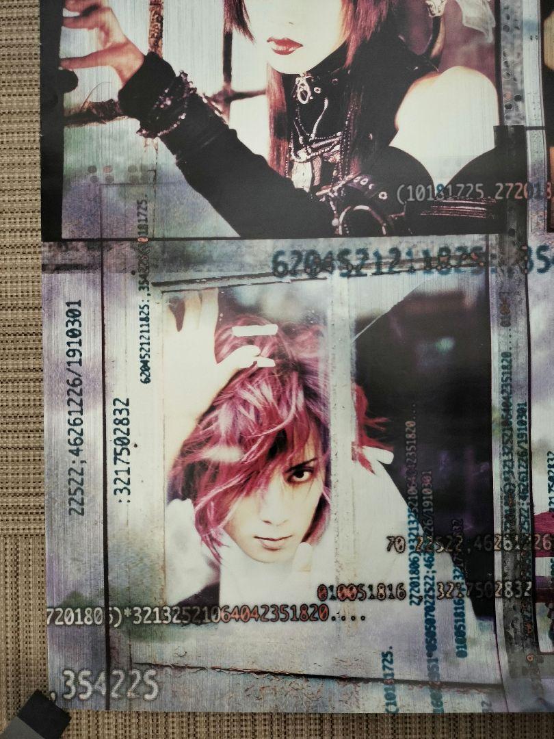 【非売品】Dir en grey GAUZE、I'll、残ほかB2ポスターセット 非売品】Dir en grey GAUZE、I'll、残ほかB2ポスターセット