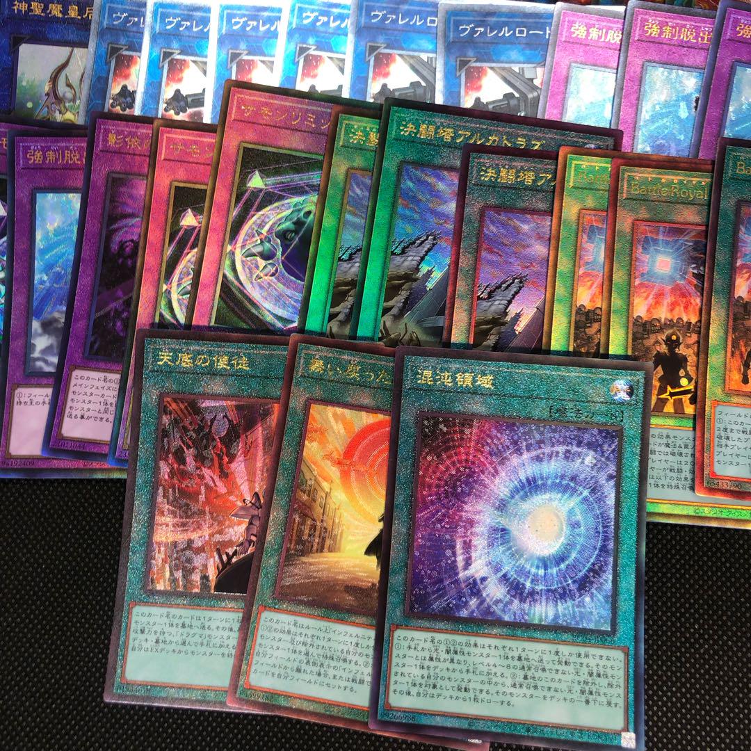 都内で 遊戯王 サロスあり 74枚 レリーフ アルティメット その他