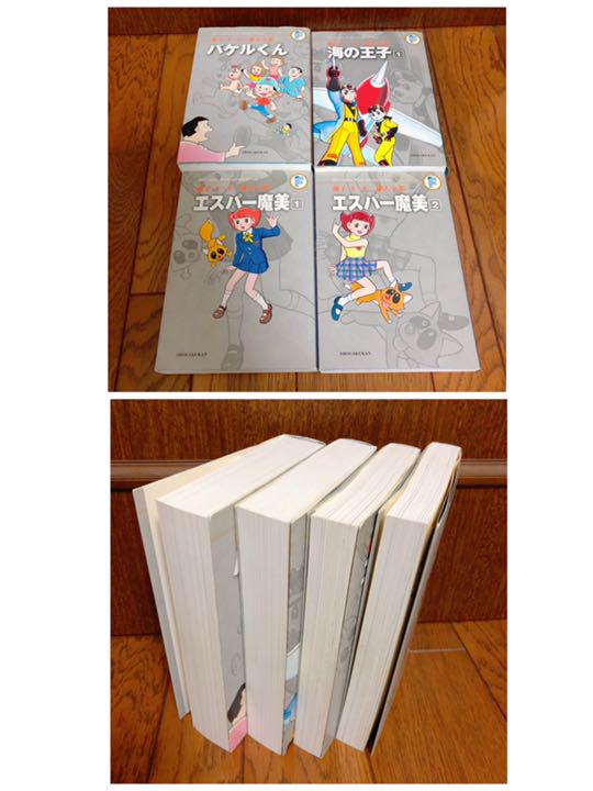 ドラえもん 等 漫画 大判コミック 20冊セット - メルカリ