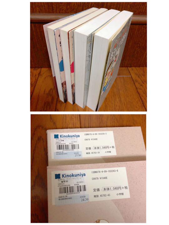 最新発見 ドラえもん 等 漫画 大判コミック 20冊セット - メルカリ その他