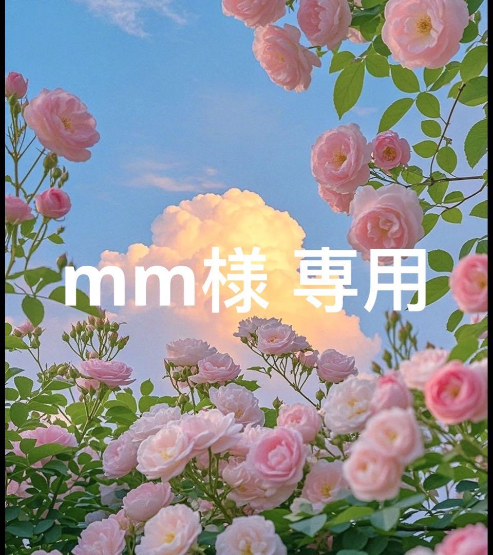 mm