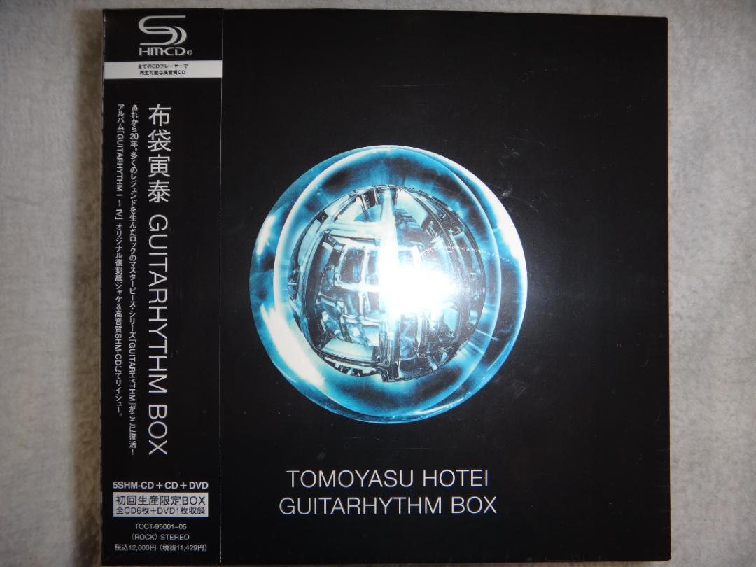 未開封!!　布袋寅泰 『GUITARHYTHM BOX 』 布袋寅泰 CD「GUITARHYTHM BOX」 未開封品 - メルカリ