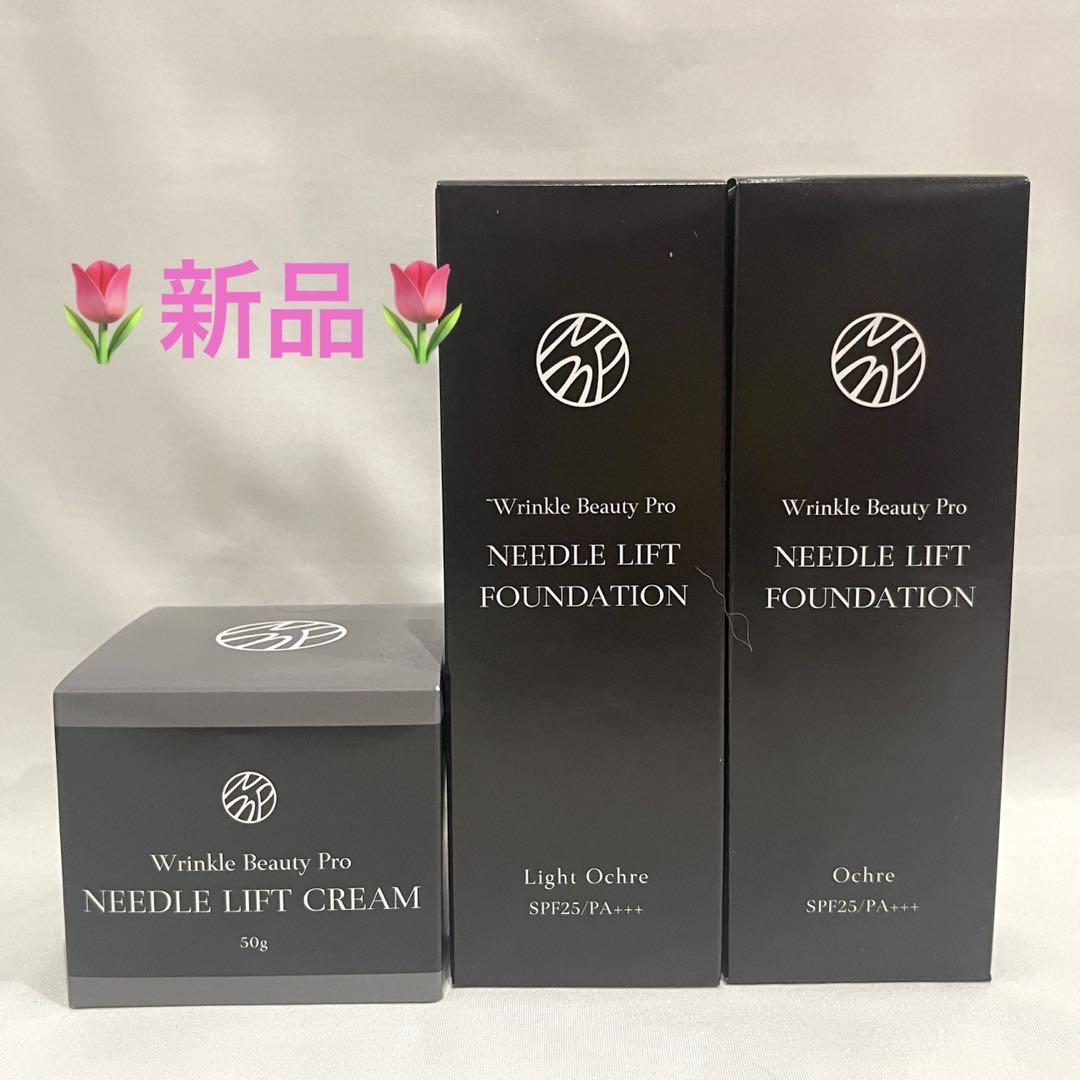 新品　未使用　ヤーマン　wビューティープロ　NLゲル　50グラム　4個 セット Amazon | ヤーマン リンクルビューティープロ ニードルリフト