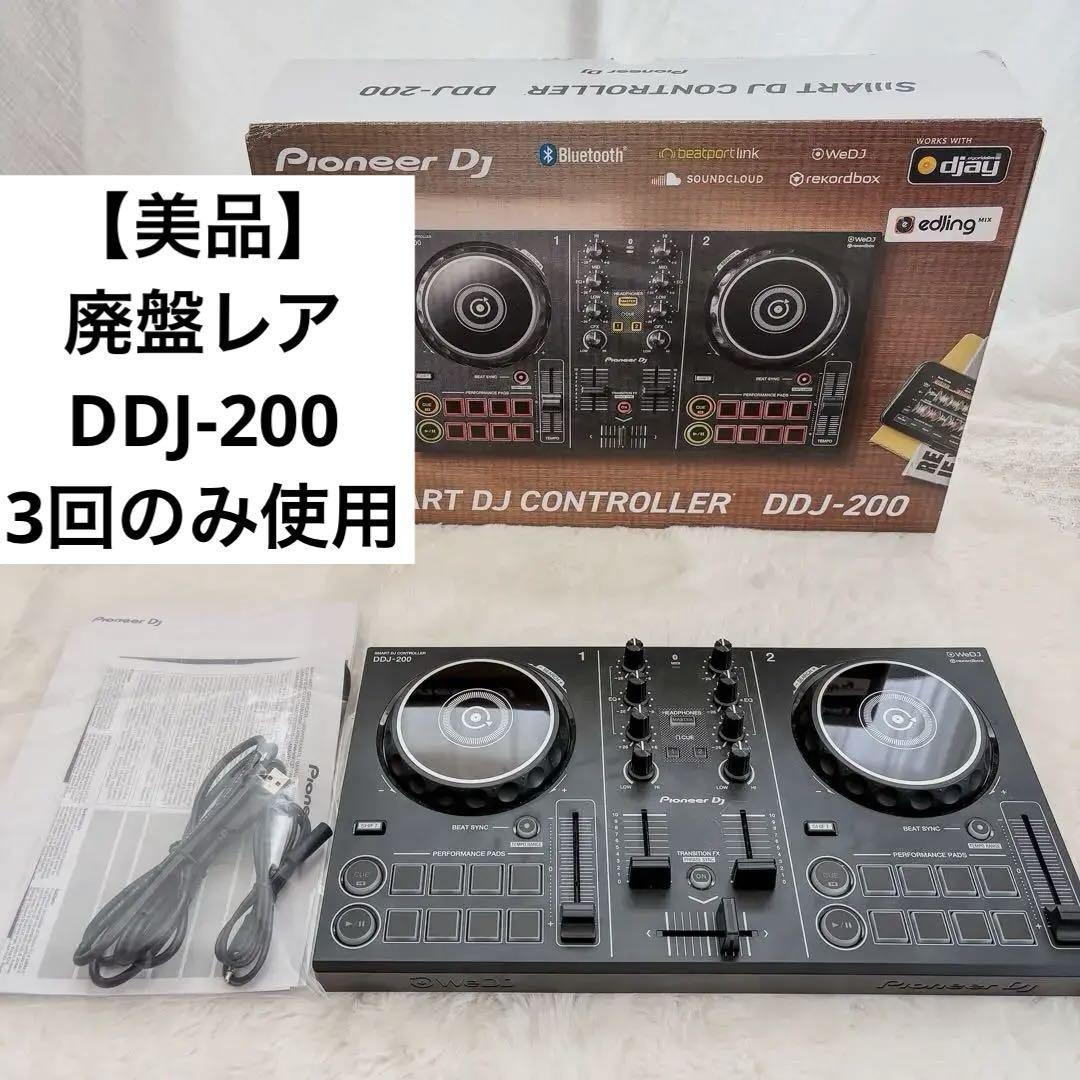 【美品】パイオニア DJコントローラー DDJ-200