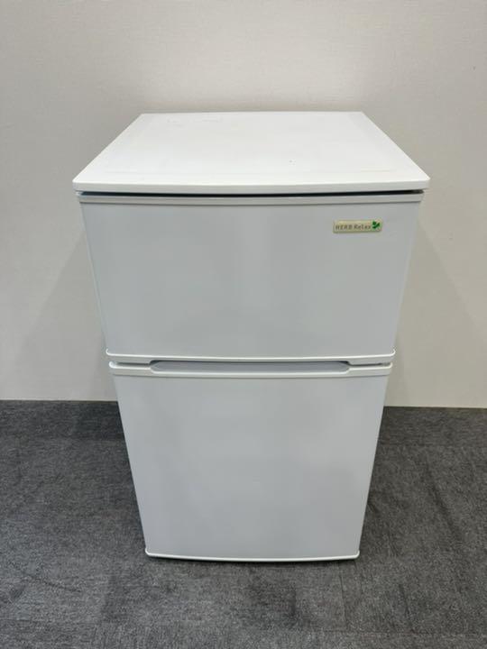 【記載エリア配送無料】ハーブリラックス ヤマダ 冷蔵庫 90L 2017年製 【記載エリア配送無料】ハーブリラックス ヤマダ 冷蔵庫 90L 2017年製