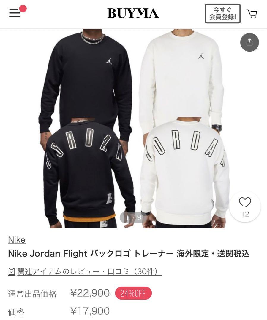 NIKE - 新品 Jordan Lサイズ 黒 セットアップ ジャージ Nike
