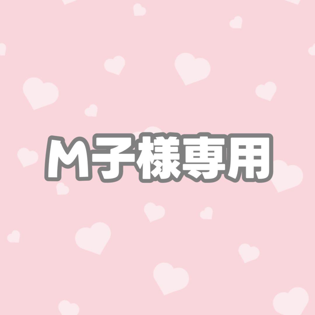 【7/18駿佑】M子ページ
