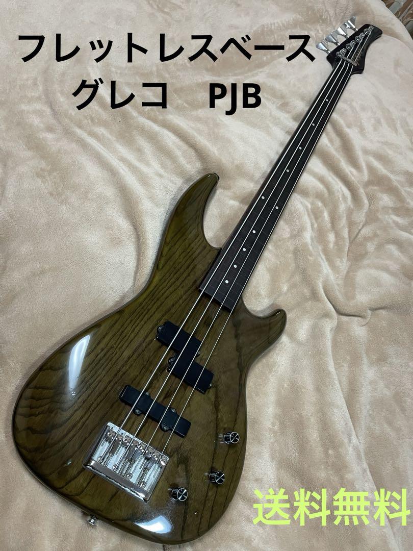 フレットレスベース グレコPJB42 新品弦に交換、メンテナンス フレットレスベース グレコPJB42 新品弦に交換、メンテナンス