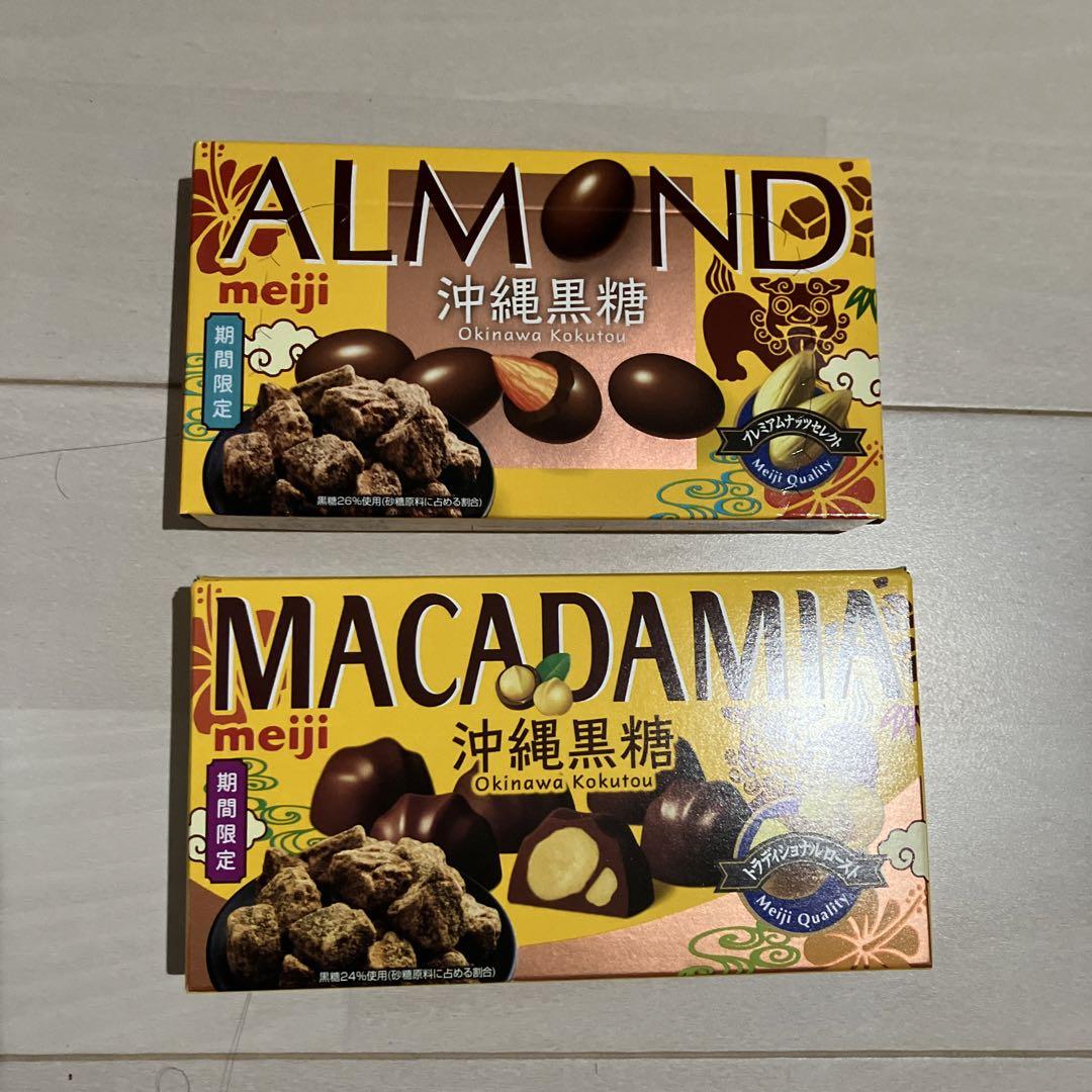 注目 明治 マカダミア 計60 アーモンドチョコレート