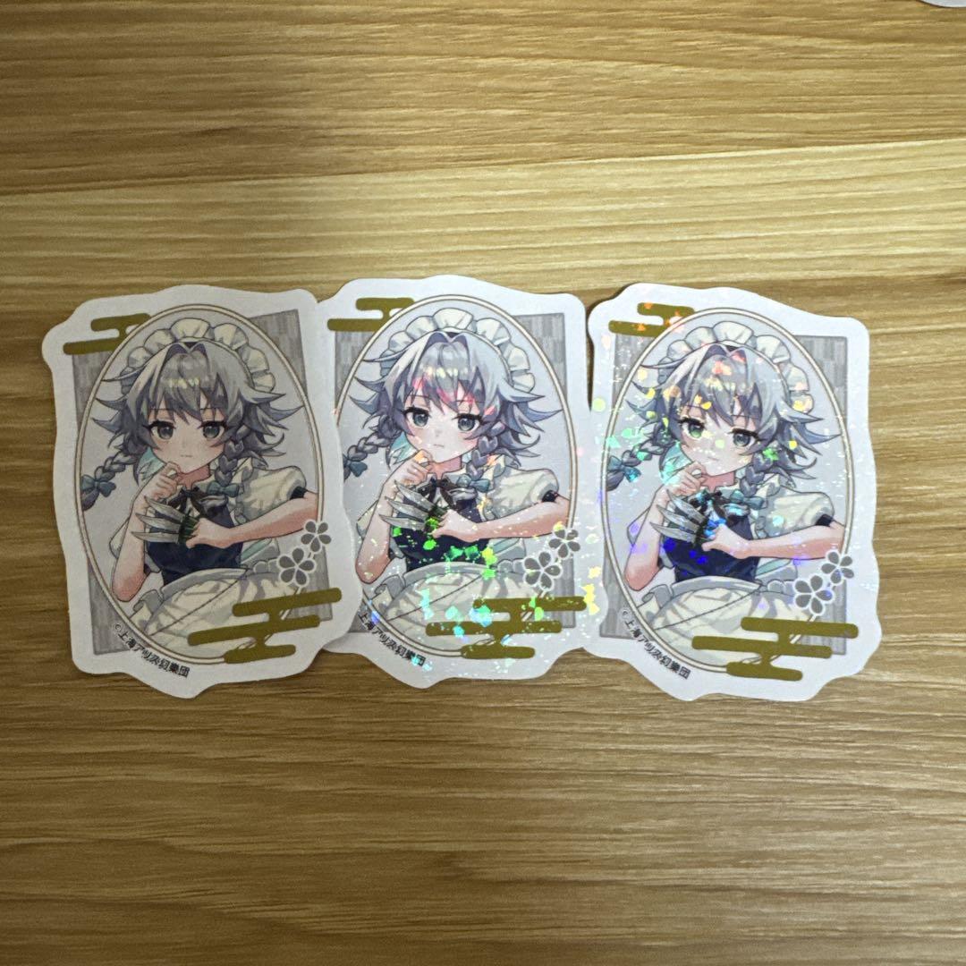 東方Project フランドール スリーブ 41枚の通販 とわりゅー