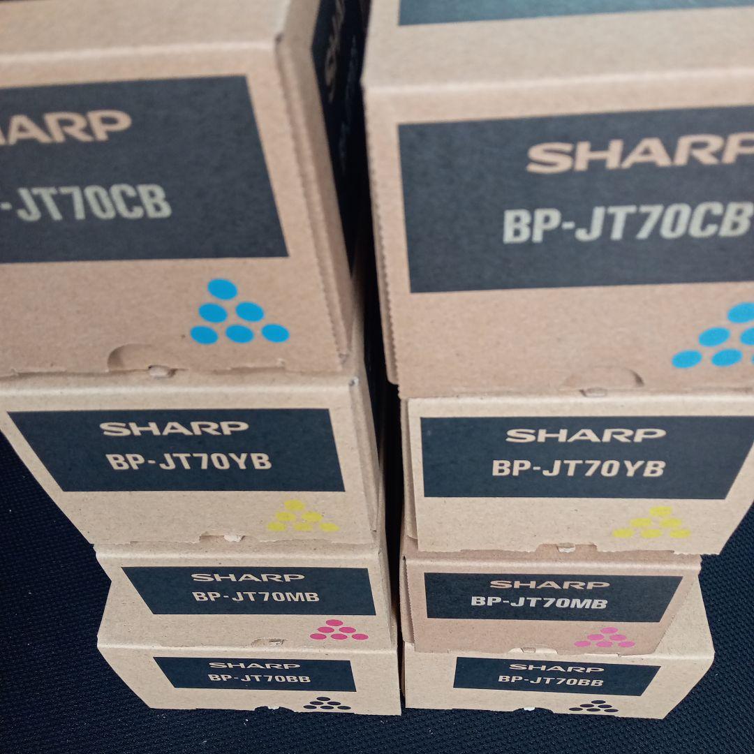 シャープBP-JT70 　4色2セット