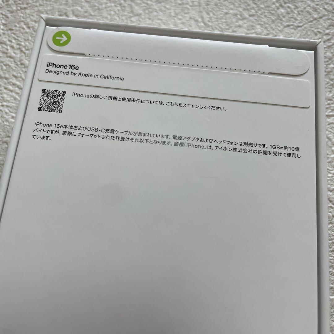 新品未使用未開封品 iPhone16e 本体 128GB ホワイト SIMフリー