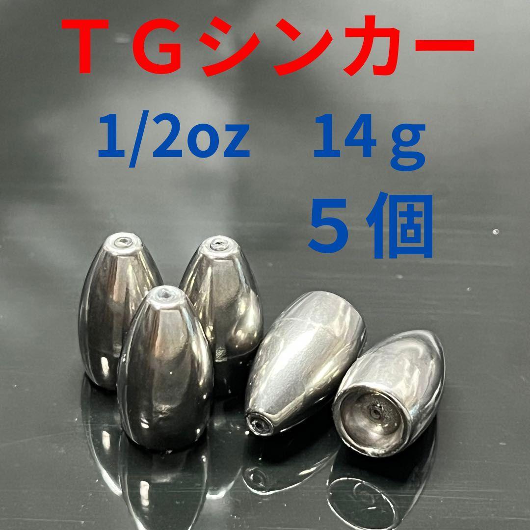 Amazon | YZD タングステン バレットシンカー TG 42g 1.5oz 【1
