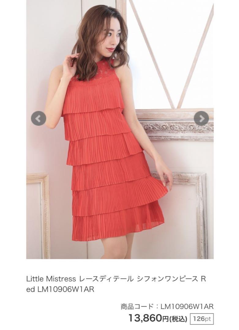 新品【UK12】レッド シフォンプリーツ レイヤーワンピース シフトドレス
