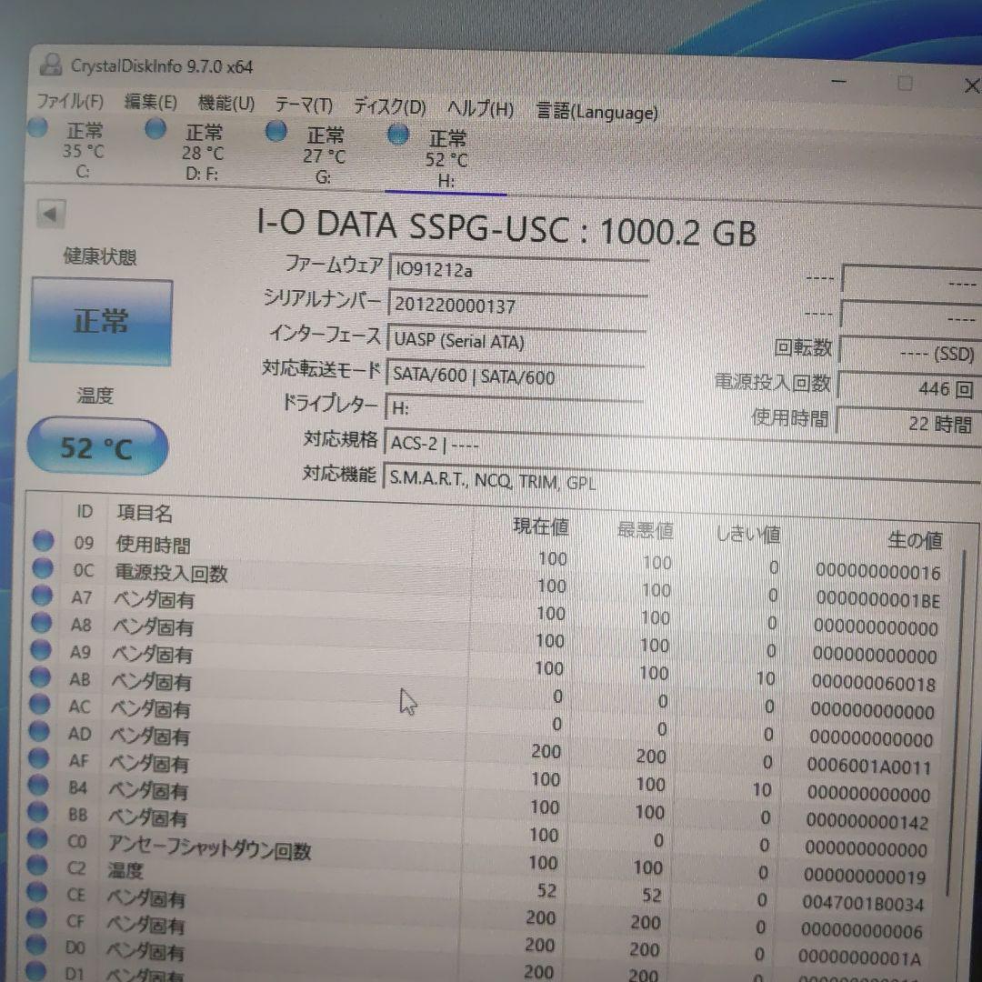 I-O DATA 1TB 外付けSSD USB3.1Gen 2 Type-C対応