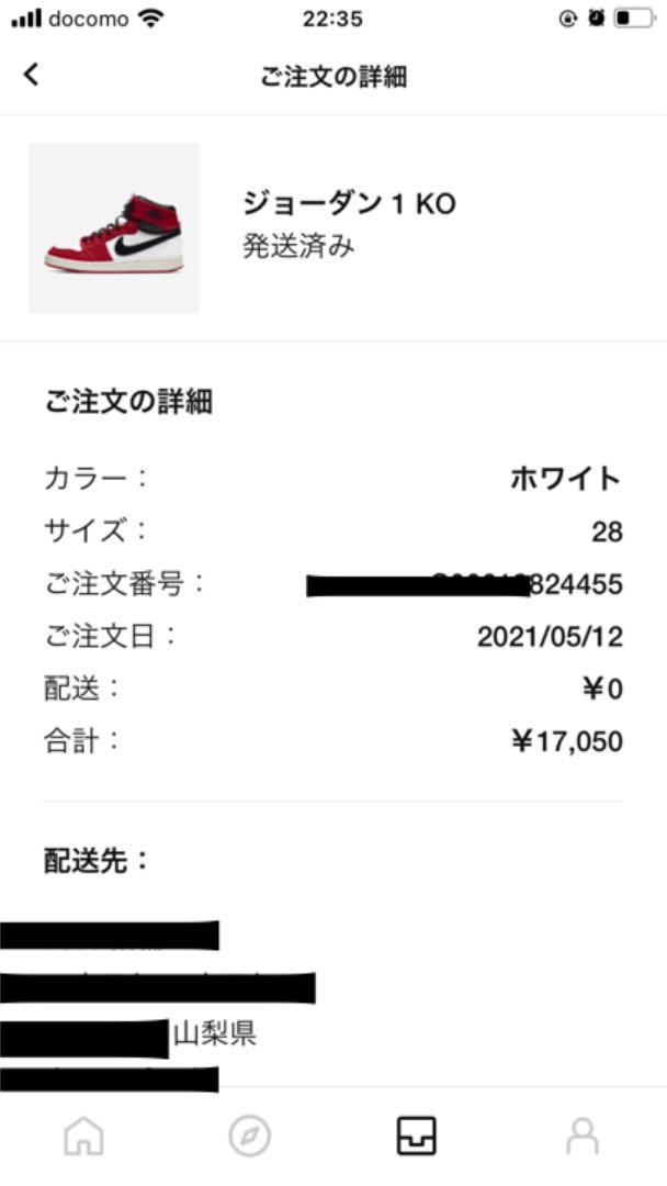 超歓迎新作 NIKE AIR JORDAN 1 KO Chicago 国内正規品 3ofkJ-m59999583335 正規店定番