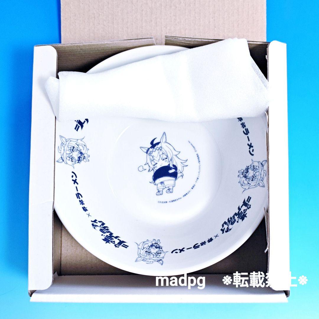 ウマ娘シンデレラグレイ　野郎ラーメン コラボ　どんぶり&レンゲセット ウマ娘シンデレラグレイ 野郎ラーメン コラボ どんぶり&レンゲ
