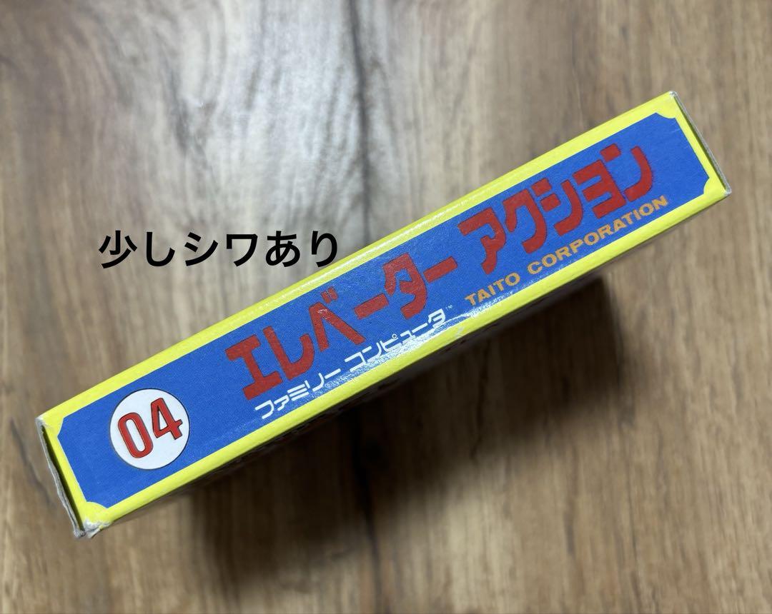 Amazon.co.jp: エレベーター アクション : ゲーム