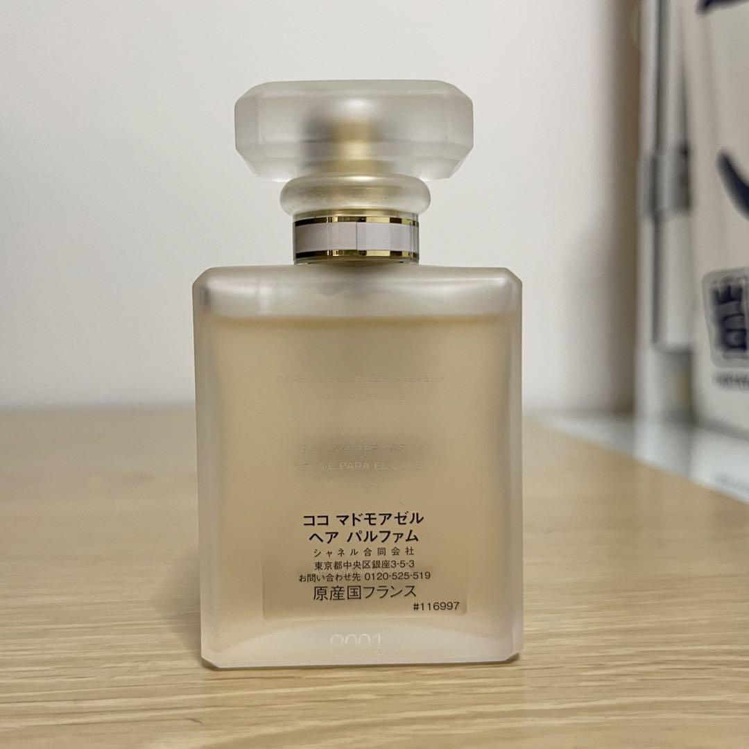 シャネル ココ マドモアゼル ヘア パルファム ココ マドモアゼル ヘア パルファム - 35 ml - Fragrance