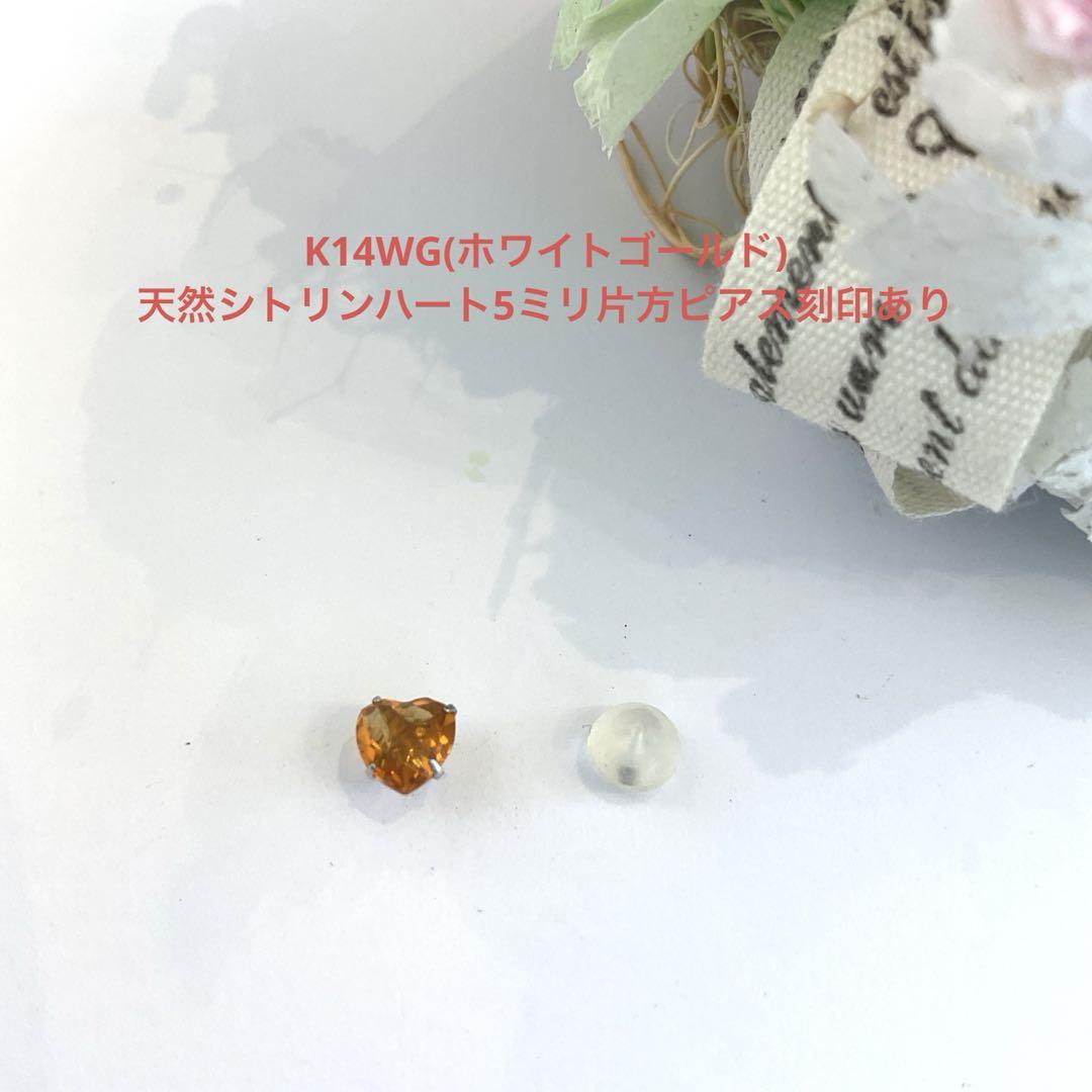 製造品】セカンドピアス 可愛いハート 軸太ポスト0.9mm つけっ