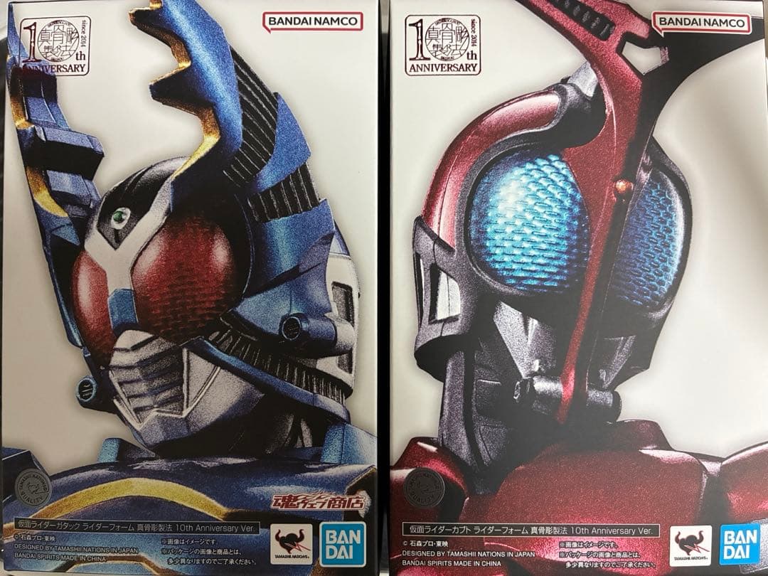 真骨彫製法 10周年記念 仮面ライダーカブト&ガタック 2体セット バンダイ