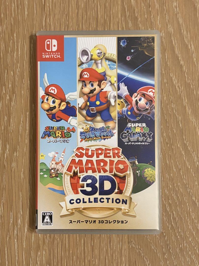 スーパーマリオ 3Dコレクション - メルカリ