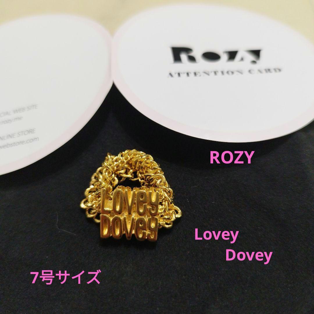 ROZY LOVEY DOVEY リング