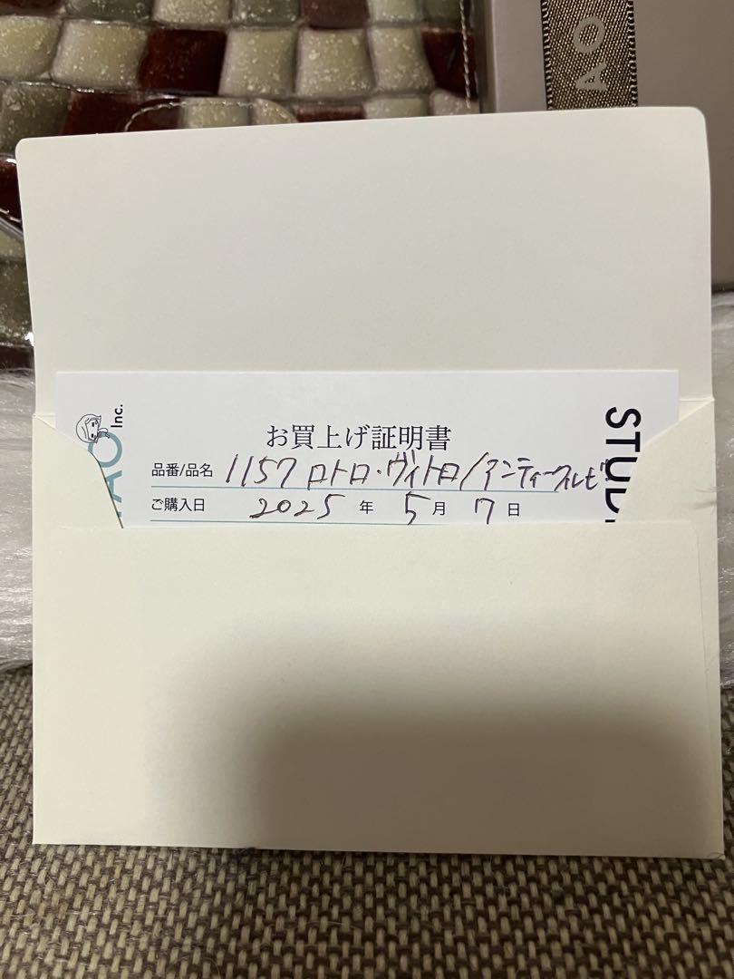 ATAO ロトロ アンティークルビー