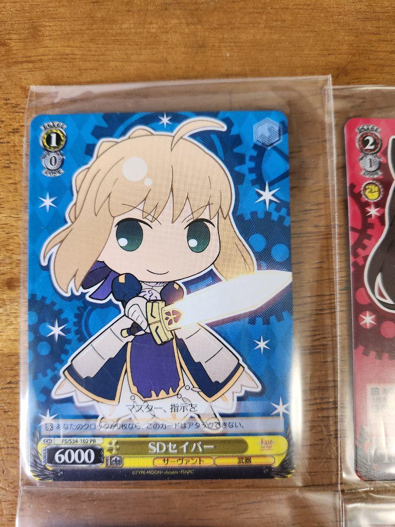 Amazon.co.jp: !!!ヴァイスシュヴァルツ Fate 遠坂凛 sp サイン