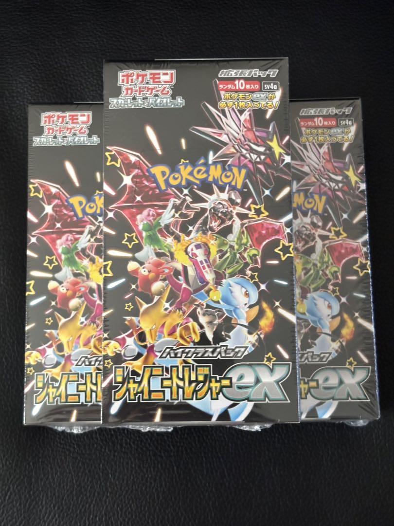 シャイニートレジャー ex 3BOX シュリンク付き 新品未開封