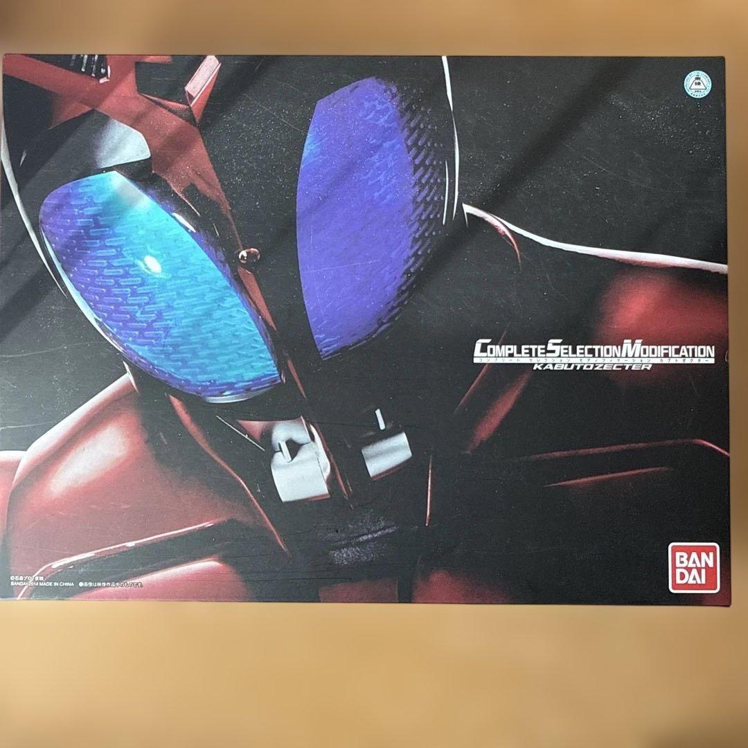 CSM カブトゼクター1.0BANDAI