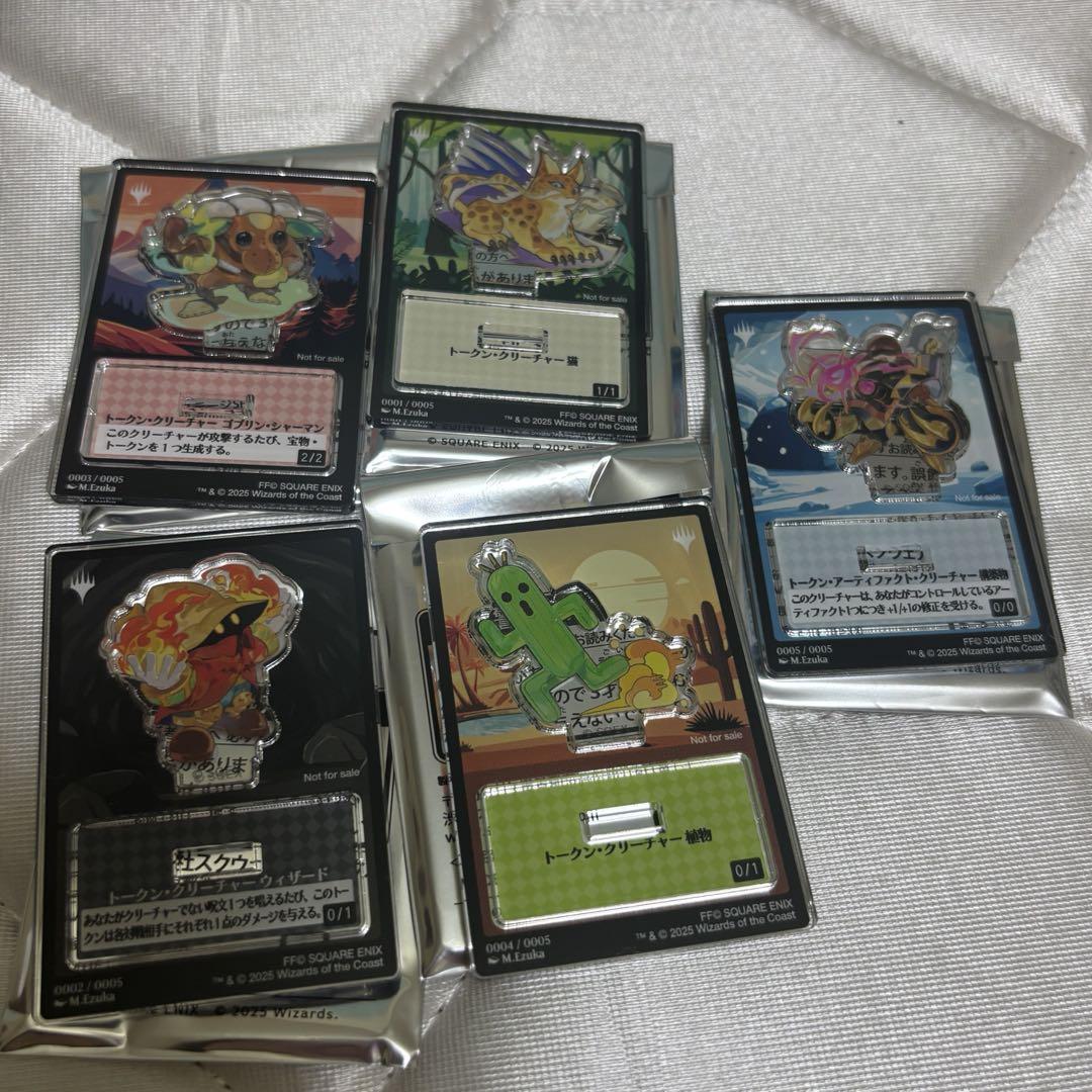 MTG マジック・ザ・ギャザリングファイナルファンタジー コラボ