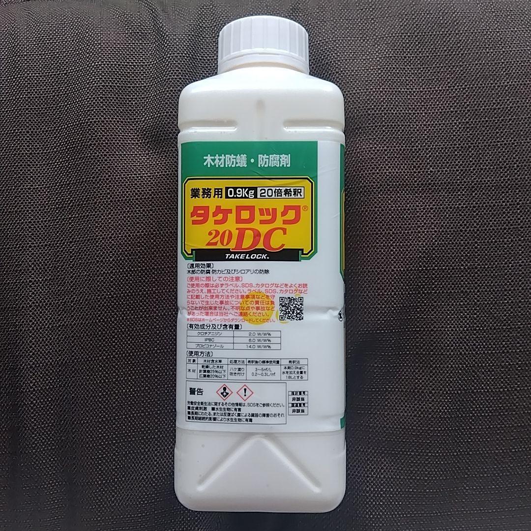 最新発見 タケロック20DC シロアリ駆除剤 950ml 新品未開封品 ミケ 園芸養土・薬品
