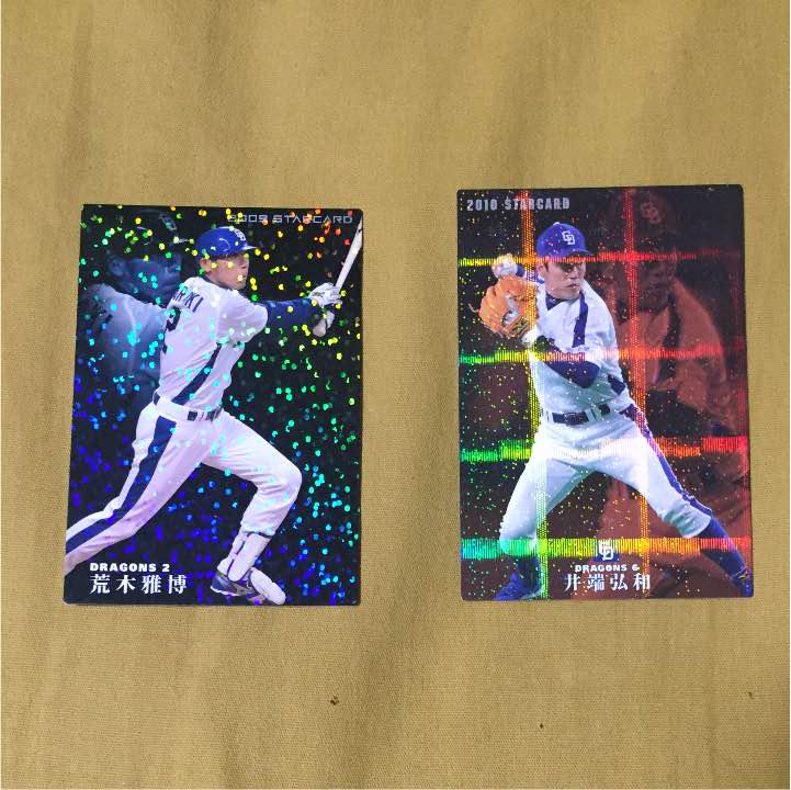 メルカリ プロ野球チップス カード アライバ 1 000 中古や未使用のフリマ メルカリ プロ野球チップス カード アライバ 1 000 中古や未使用のフリマ