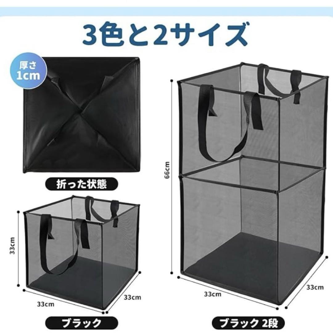 洗濯かご 折りたたみ