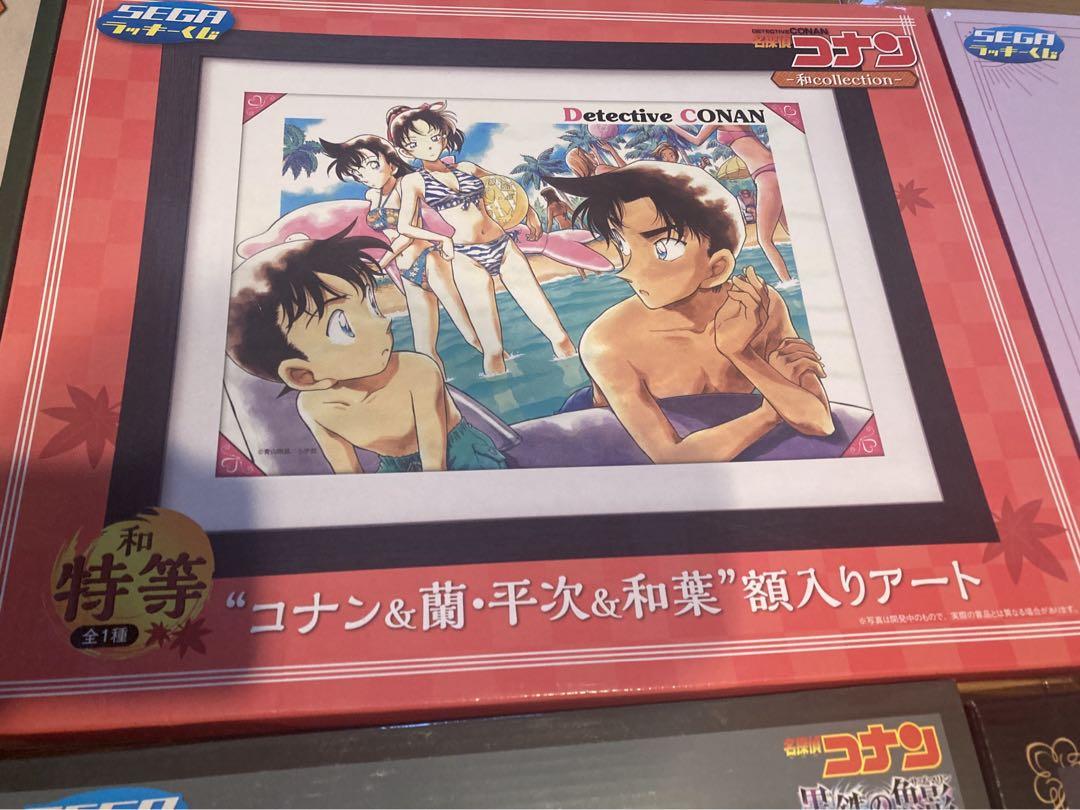 名探偵コナン SEGAラッキーくじ 額入りアート まとめ売り から紅