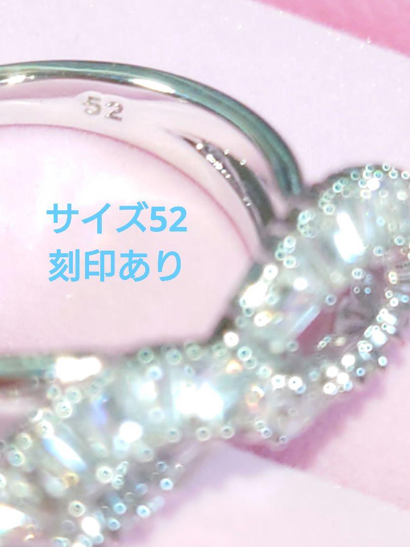 専用　SWAROVSKI　Hyperbola cocktail ring　52