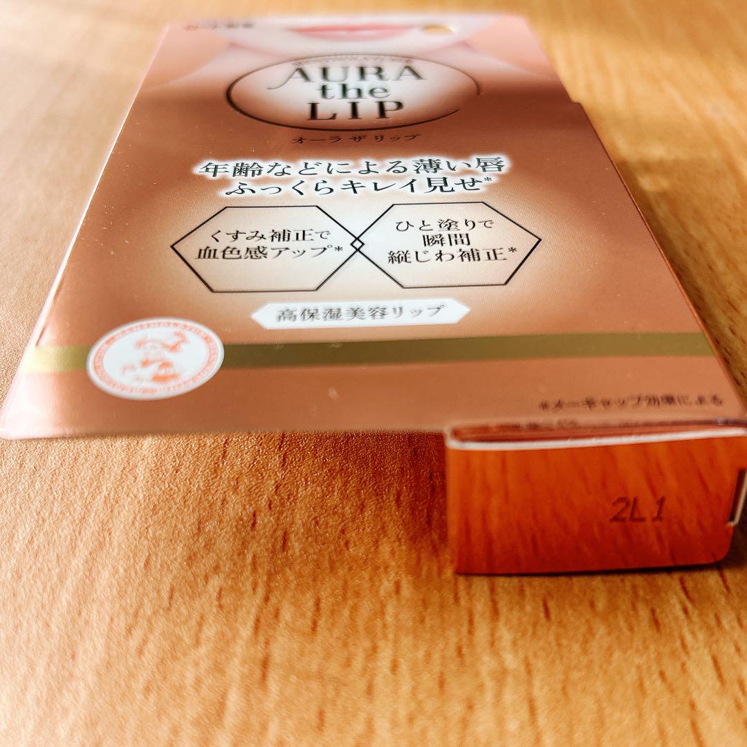 ロート製薬 オーラザリップ AURA the LIP メンソレータム10個セット