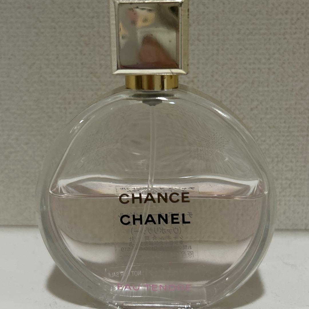 シャネル　チャンスオータンドゥル50ml オードゥパルファム