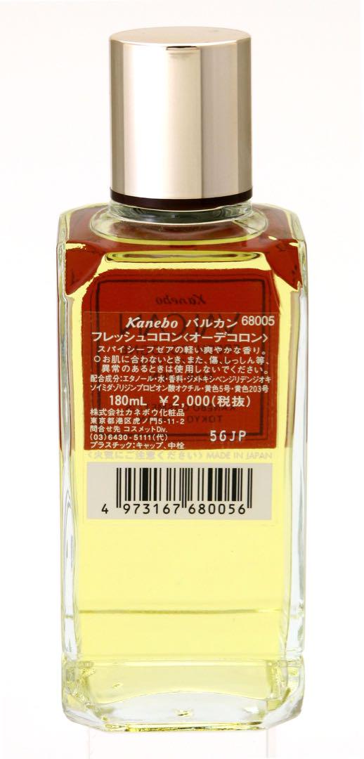 バルカン　フレッシュコロン＜オーデコロン＞