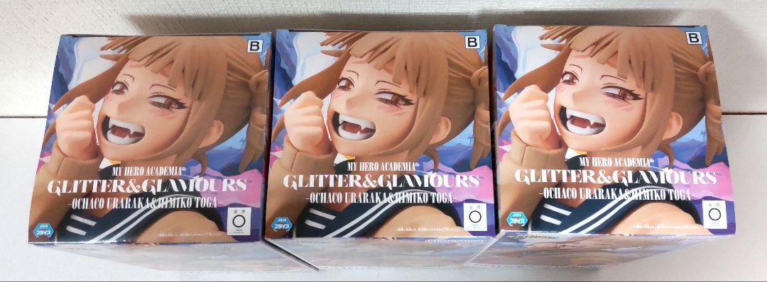 ヒロアカ GLITTER＆GLAMOURS トガヒミコ お茶子 計6点セット