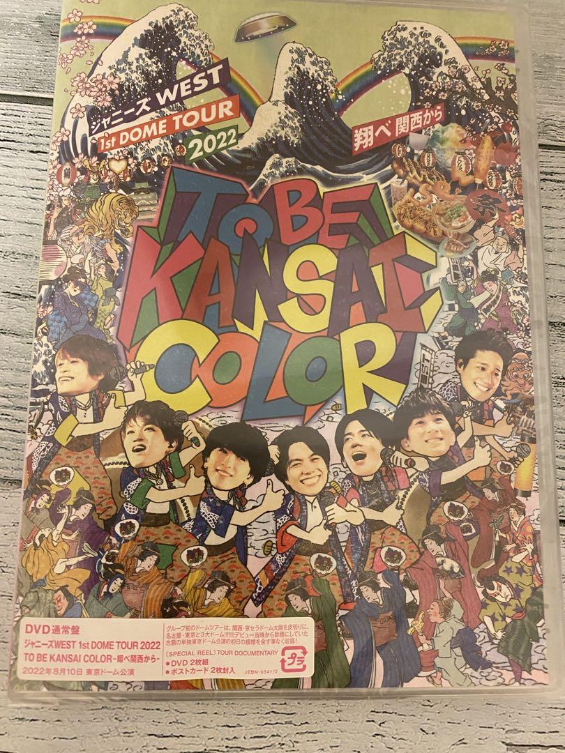 Amazon.co.jp: ジャニーズWEST 1st DOME TOUR 2022 TO BE KANSAI COLOR -翔べ関西から-  (通常盤) (DVD) : ジャニーズWEST: DVD