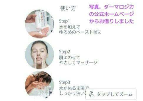 dermalogica デイリーマイクロフォリエント 74g（リフィル）