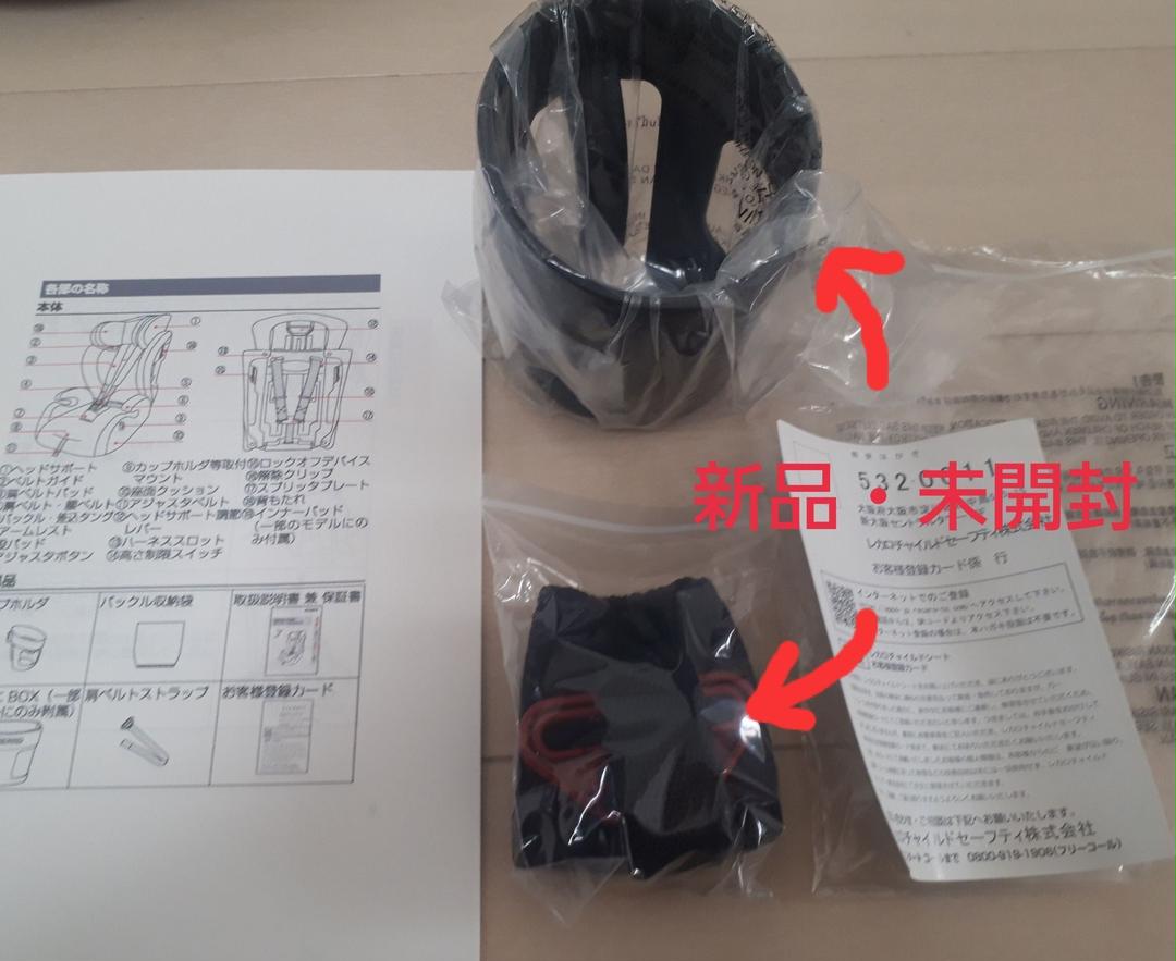 特価最新作 RECARO Start j1 smile レカロ ジュニアシート tNeAr-m60009380961 人気が高い