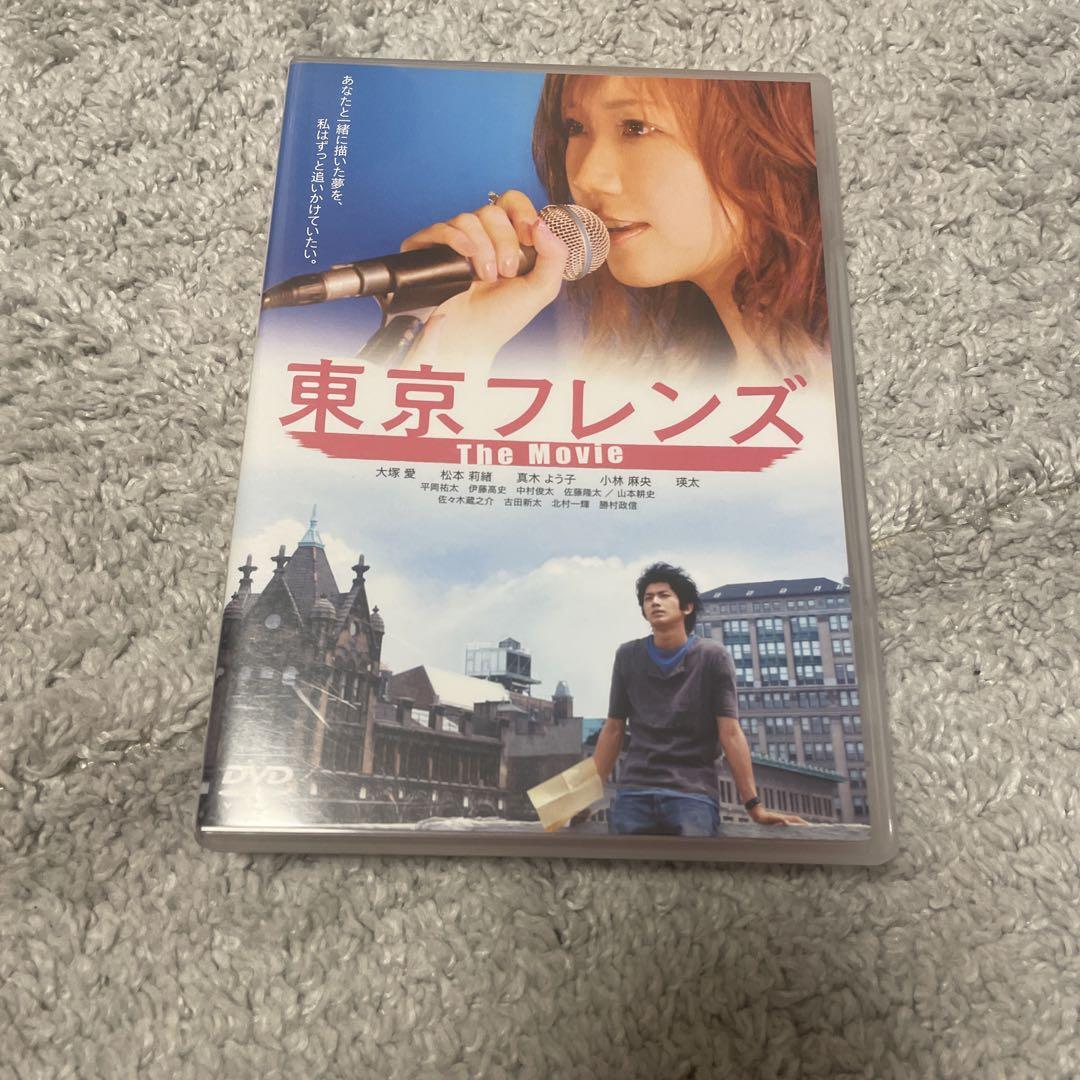 東京フレンズ The Movie DVD - メルカリ