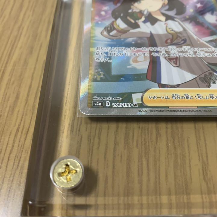 マリィ ポケモンカード シャイニースターV kOciN-m60010201206 SR HOTお得