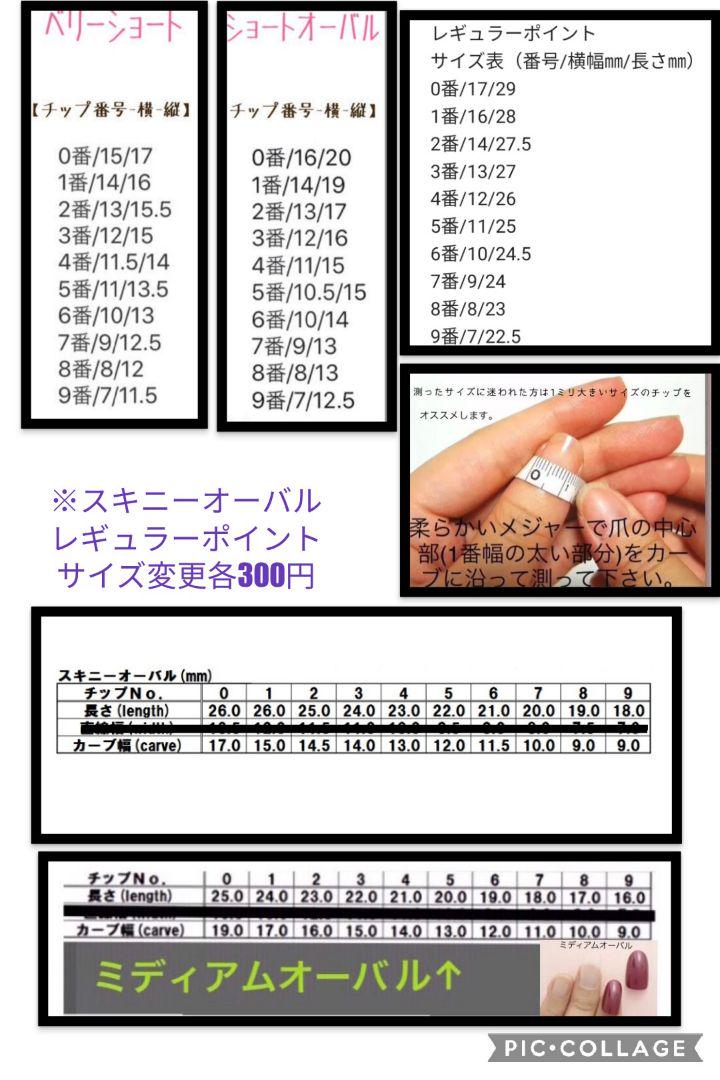 ゴテゴテピンク 量産型地雷ゆめかわ病み推しネイルチップ