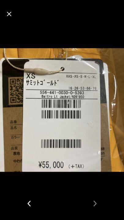 超激安好評 NORTH バルトロライトジャケット m2asU-m60012309834 ノースフェイス 定番格安